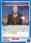 UA40BT/REZ-1-034 R 威爾海姆·范·阿斯特雷亞
