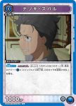 UA40BT/REZ-1-037 C 菜月昴
