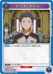 UA40BT/REZ-1-039 U 菜月昴
