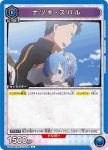 UA40BT/REZ-1-039 U 菜月昴