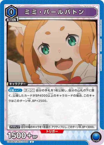 UA40BT/REZ-1-045 U 蜜蜜·帕爾巴頓
