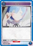 UA40BT/REZ-1-048 C 雷姆