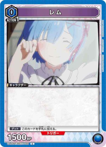 UA40BT/REZ-1-048 C 雷姆