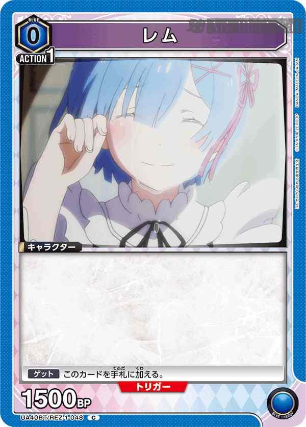 ua-ua40bt-rez-1-048 UA40BT/REZ-1-048 C 雷姆