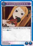 UA40BT/REZ-1-059 C 普莉希拉·巴里耶爾