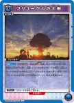 UA40BT/REZ-1-059 C 普莉希拉·巴里耶爾