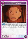 UA40BT/REZ-1-069 U 菜月昴