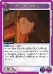 UA40BT/REZ-1-069 U 菜月昴