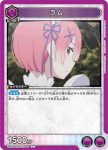 UA40BT/REZ-1-079 C 拉姆