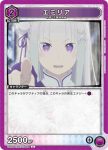 UA40BT/REZ-1-085 C 愛蜜莉雅