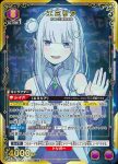 UA40BT/REZ-1-089 SR 愛蜜莉雅