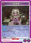UA40BT/REZ-1-094 U 禁書庫