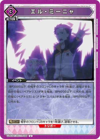 UA40BT/REZ-1-096 U 艾爾·米亞