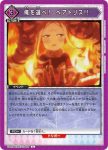 UA40BT/REZ-1-096 U 艾爾·米亞