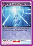 UA40BT/REZ-1-099 U ーー兩個人、我都最喜歡了