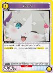 UA40ST/REZ-1-001 C 帕克