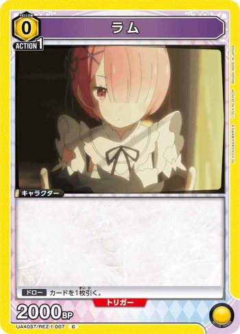 UA40ST/REZ-1-007 C 拉姆