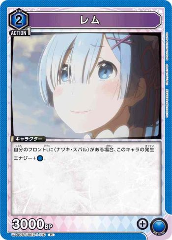 UA40ST/REZ-1-110 R 雷姆