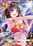 (異畫)UA45BT/TLR-1-001 U★ 霧崎恭子
