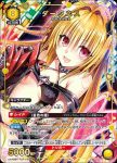 UA45BT/TLR-1-030 SR Darkness
