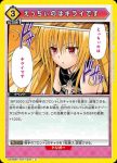 UA45BT/TLR-1-038 C 精神侵入
