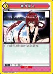 UA45BT/TLR-1-038 C 精神侵入
