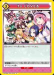 UA45BT/TLR-1-041 C 美柑的拿手料理