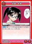 (異畫)UA45BT/TLR-1-054 C★ 澤田未央