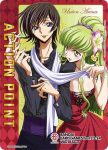 UA01BT/CGH-1-AP06 行動值卡(Code Geass 反逆的魯路修)