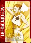 UAPB/HTR-AP04 アクションポイントカード(HUNTER×HUNTER)