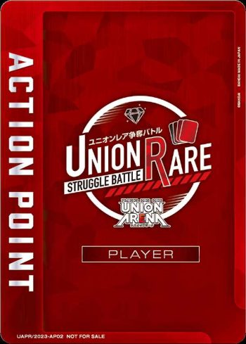 UAPR/2023-AP02 アクションポイントカード(UNION ARENA)
