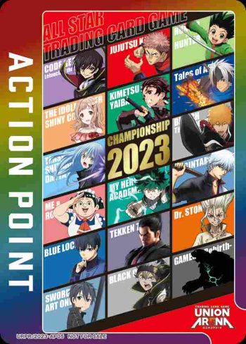 UAPR/2023-AP05 アクションポイントカード(UNION ARENA)