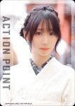 UAPR/2024-AP03 アクションポイントカード(伊織もえ)