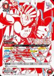 (WINNER)UAPR/AND-1-046 UR アンディ