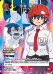(WINNER)UAPR/AND-1-046 UR アンディ