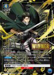 (WINNER)UAPR/AOT-1-010 OBC リヴァイ