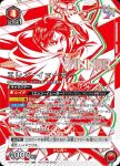 UAPR/AOT-2-003 U ガビ・ブラウン