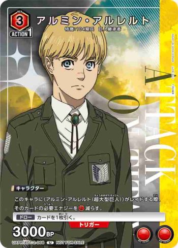 UAPR/AOT-2-068 U アルミン・アルレルト
