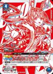 UAPR/ARK-1-014 U 塔露拉