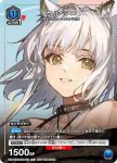 UAPR/ARK-2-016 C 凱爾希
