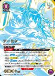 UAPR/ARK-2-051 UR 阿米婭