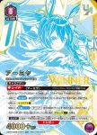 UAPR/ARK-2-051 UR 阿米婭