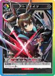 UAPR/ARK-P-002 PR 明日方舟