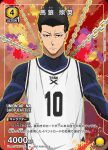 UAPR/BLK-1-046 UR 潔 世一