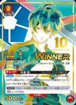 UAPR/BLK-1-075 OBC 糸師 凛