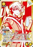 UAPR/CGD-1-027 UR 羅澤