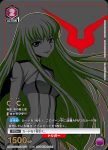 UAPR/OPM-1-074 U 餓狼