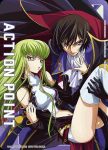UAPR/CGH-AP02 行動值卡(Code Geass 反逆的魯路修)
