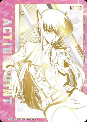 UAPR/CGH-AP04 行動值卡(Code Geass 反逆的魯路修)