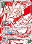 UAPR/DST-1-052 U 獅子王 司